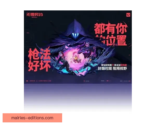 逆转无畏，破局新机-突破困局，创造未来