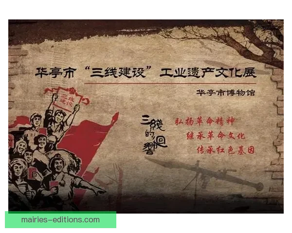 重铸辉煌：决胜时刻的使命使命