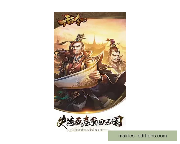 胜负相决，殊途同归。