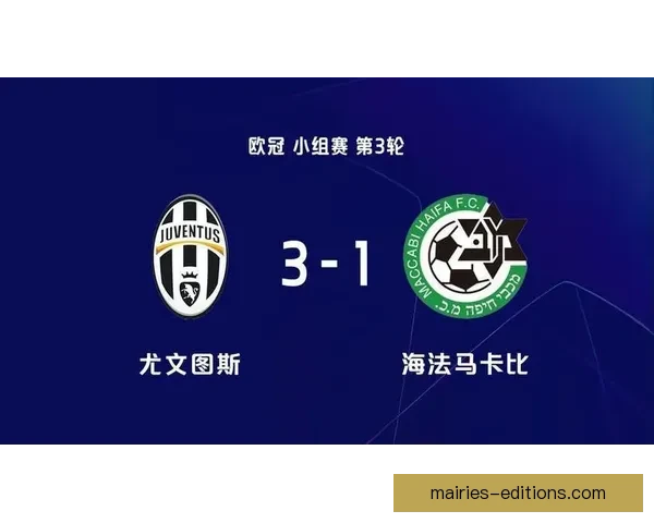 欧冠数据解读:球队实力对比与赛事走势分析 欧冠数据解读:球队实力对比与赛事走势分析