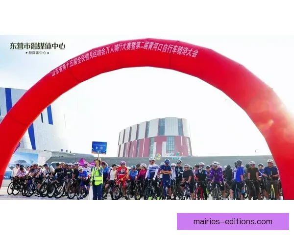 全民疯狂骑行！激情自行车大赛引爆全城热情