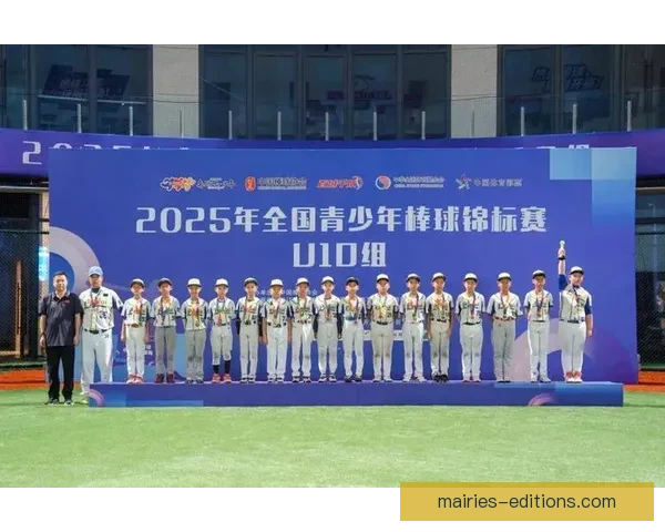 全国棒球精英争霸赛：绽放激情，闪耀荣耀