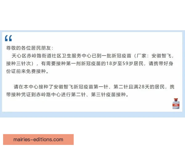 探寻越野跑冠军背后的秘密之路