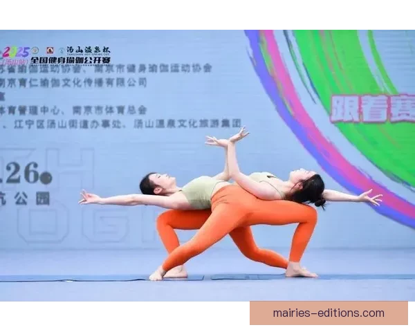 瑜伽公开赛:全球瑜伽爱好者的盛大盛会 瑜伽公开赛:全球瑜伽爱好者的盛大盛会