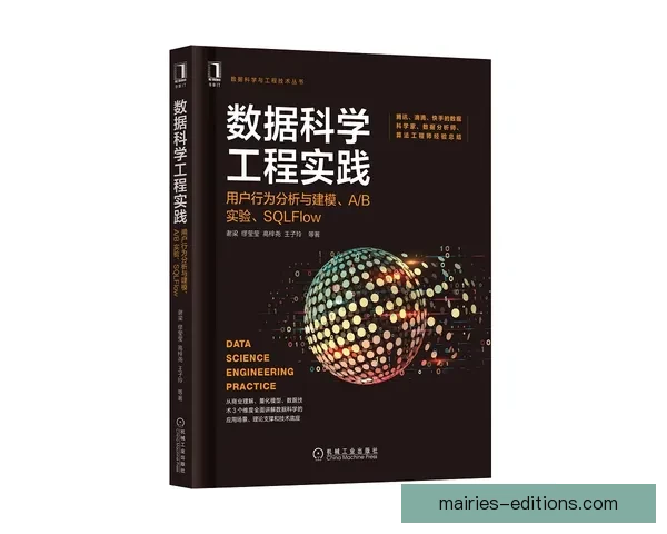 登山盘口分析：攀登成功的器械、技巧与经验