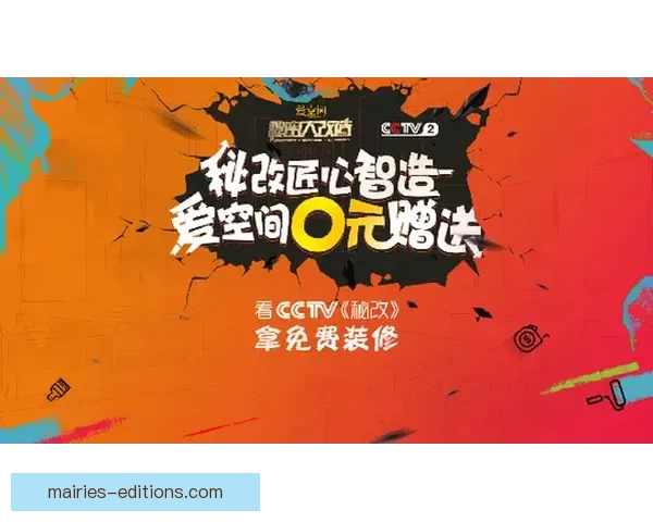 越野跑盘口分析：激情挑战与技战术并重