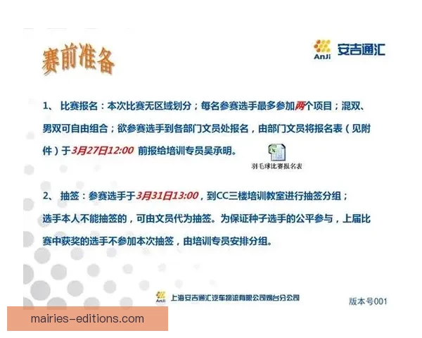 跳水对战策略分析与技能提升探讨